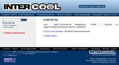 ���������� ���������, ������, +7 (495) 782-89-52, �������� ���������� - INTERCOOL engineering